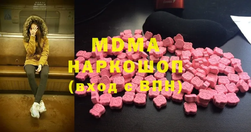 MDMA crystal  купить наркотики цена  Белый 